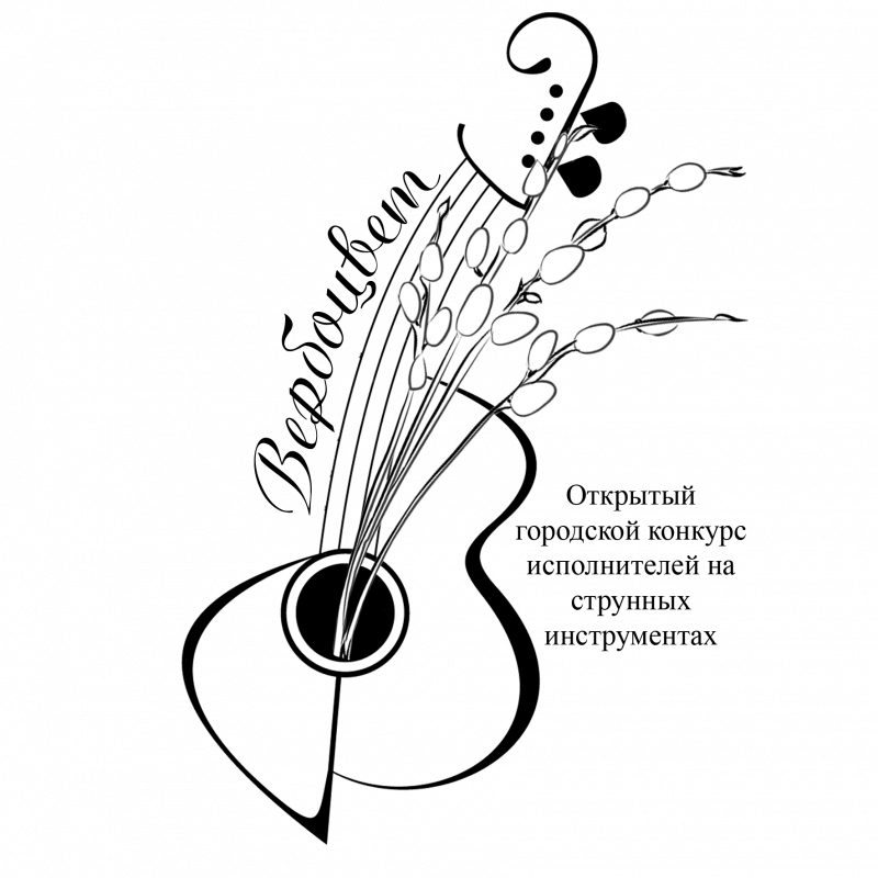 фото