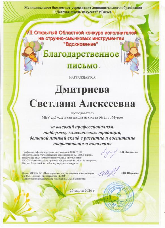 Описания нет. Извините.