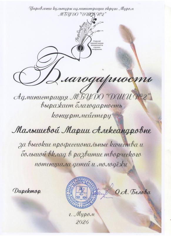 Описания нет. Извините.