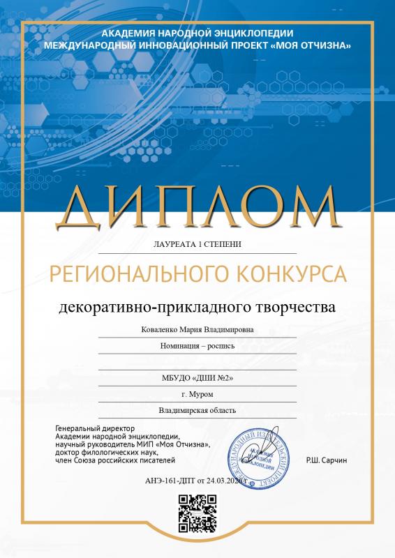 Описания нет. Извините.