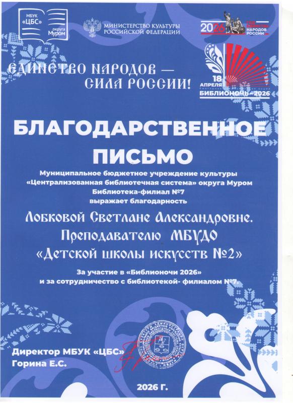 Описания нет. Извините.
