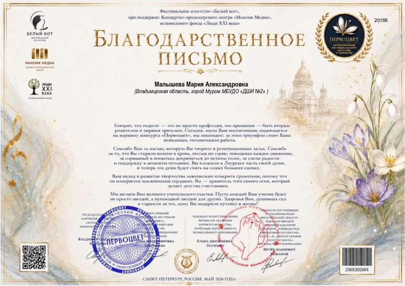 Описания нет. Извините.