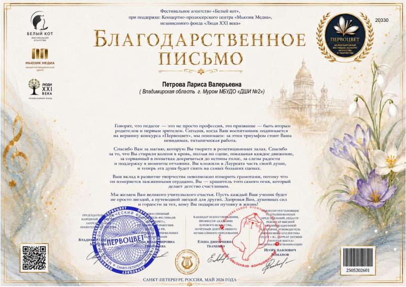 Описания нет. Извините.