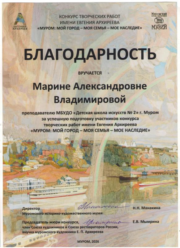 Описания нет. Извините.
