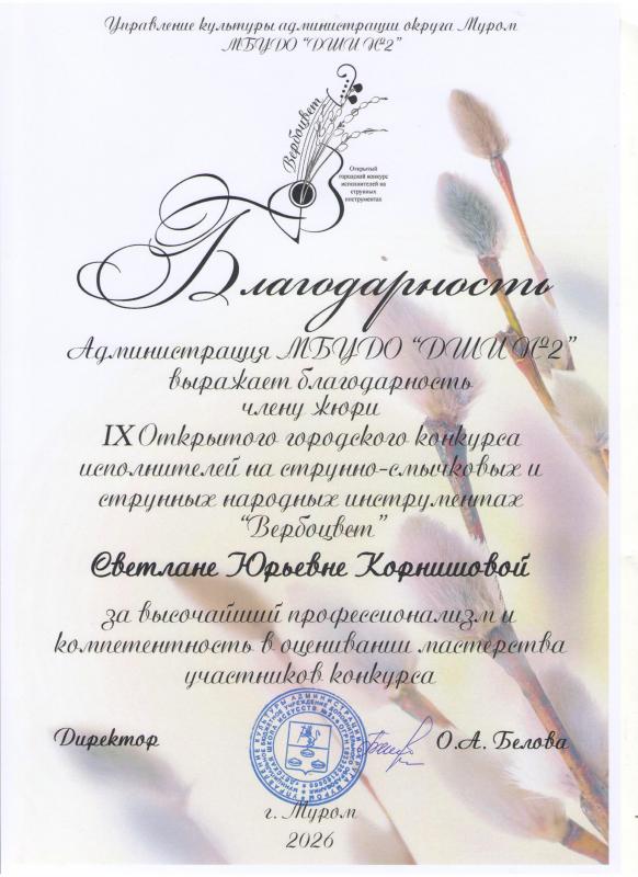 Описания нет. Извините.