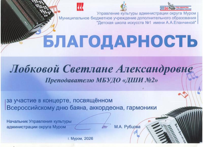 Описания нет. Извините.