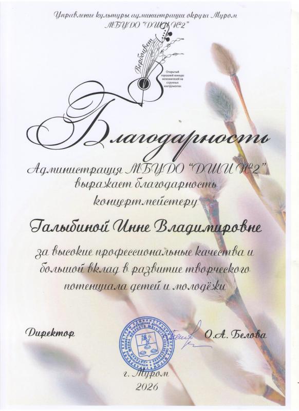 Описания нет. Извините.