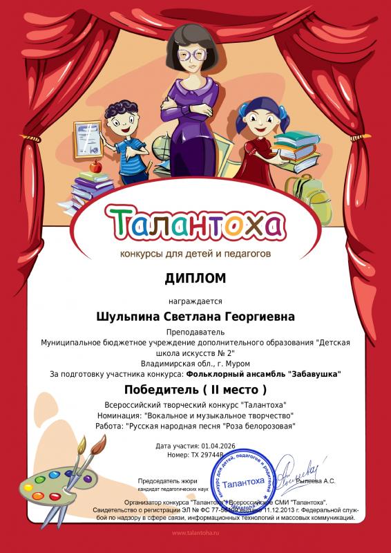 Описания нет. Извините.