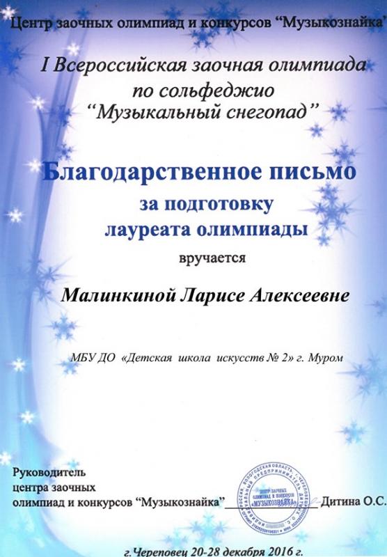 Описания нет. Извините.