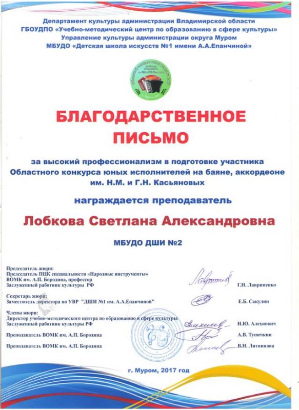 Описания нет. Извините.