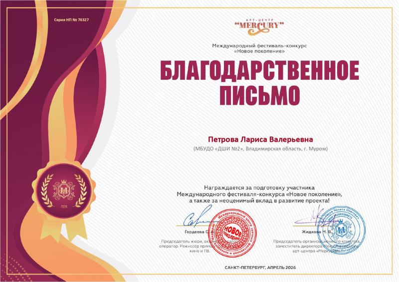 Описания нет. Извините.