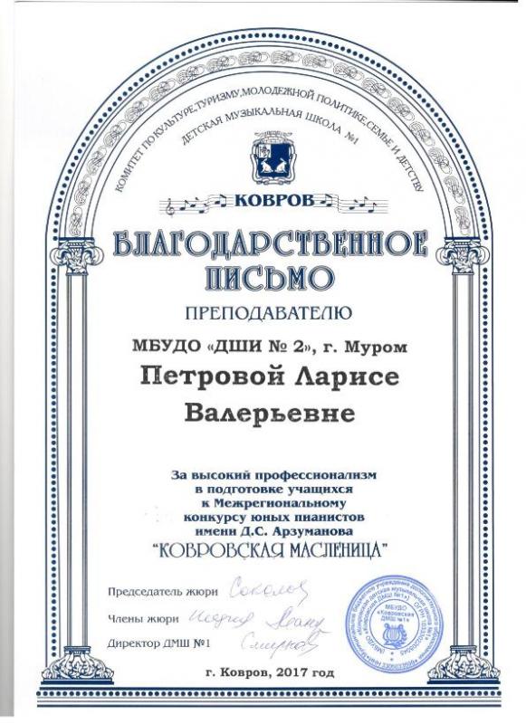 Описания нет. Извините.