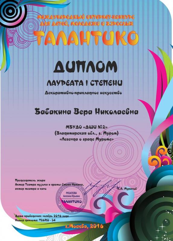 Описания нет. Извините.