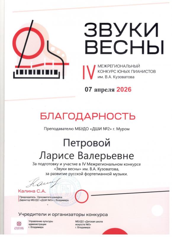 Описания нет. Извините.