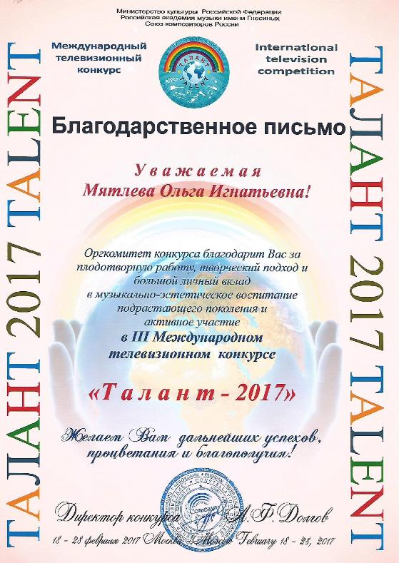 Описания нет. Извините.