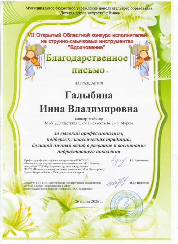 Описания нет. Извините.