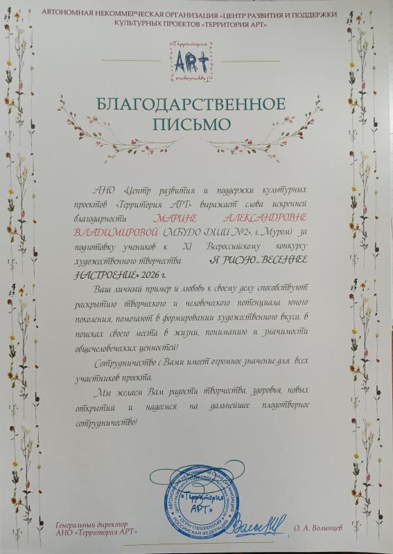 Описания нет. Извините.