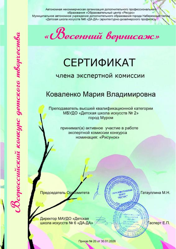 Описания нет. Извините.