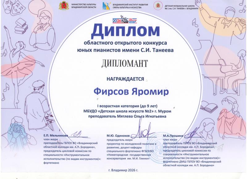Описания нет. Извините.