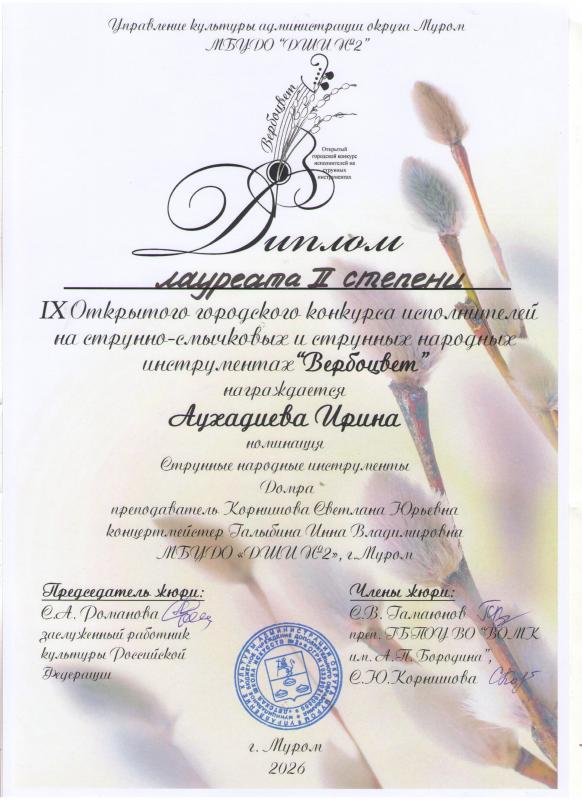 Описания нет. Извините.