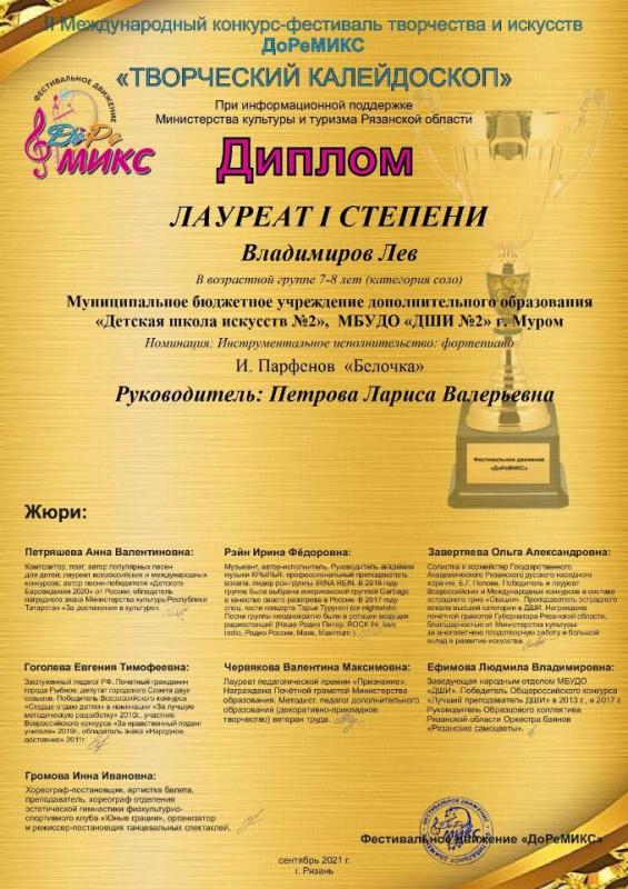Описания нет. Извините.