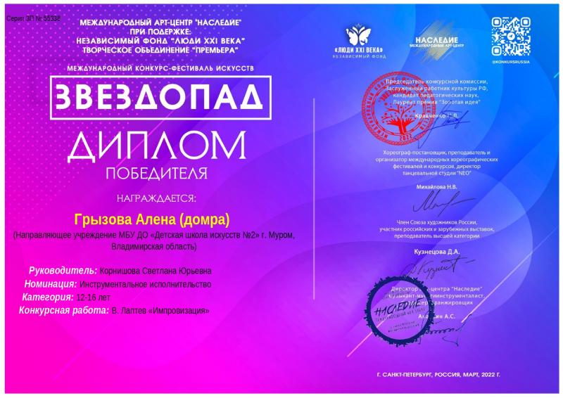 Описания нет. Извините.