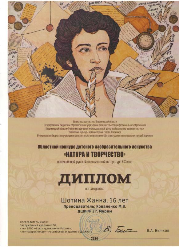 Описания нет. Извините.