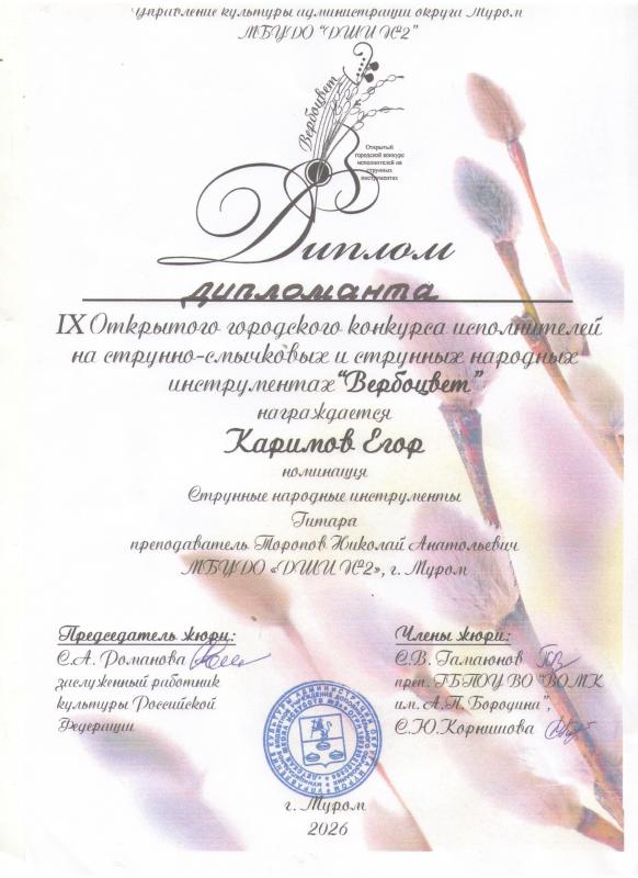 Описания нет. Извините.