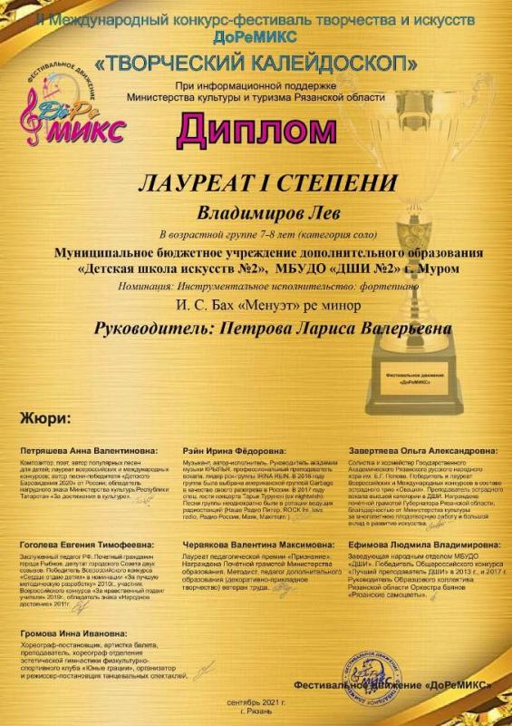 Описания нет. Извините.