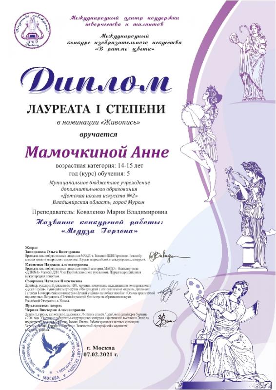 Описания нет. Извините.