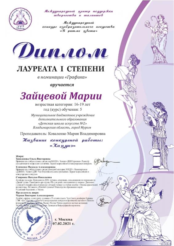 Описания нет. Извините.