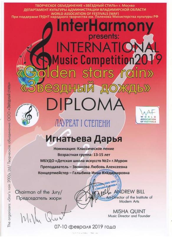 Описания нет. Извините.