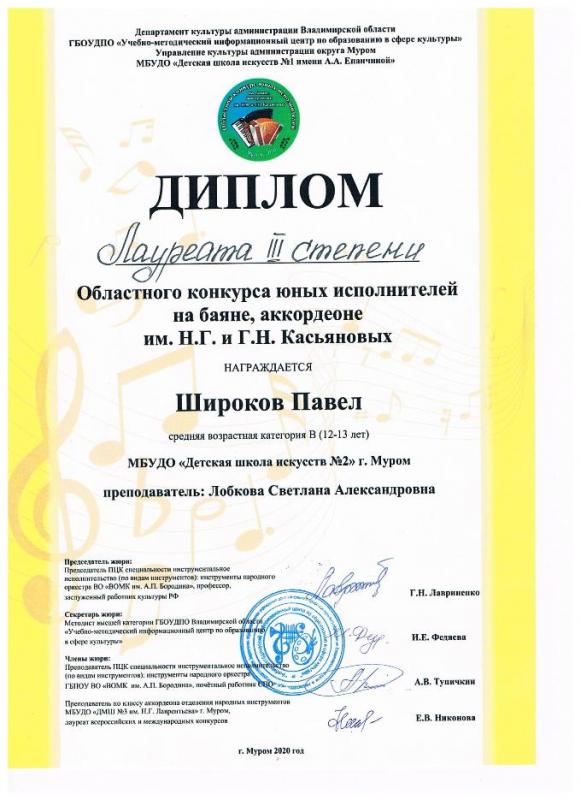 Описания нет. Извините.