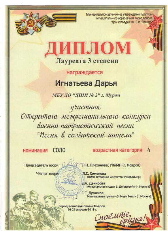 Описания нет. Извините.