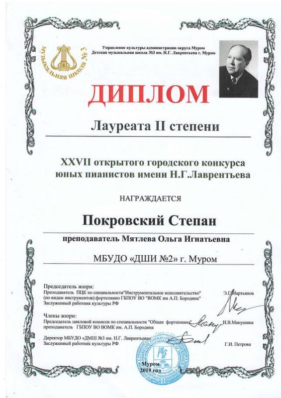Описания нет. Извините.