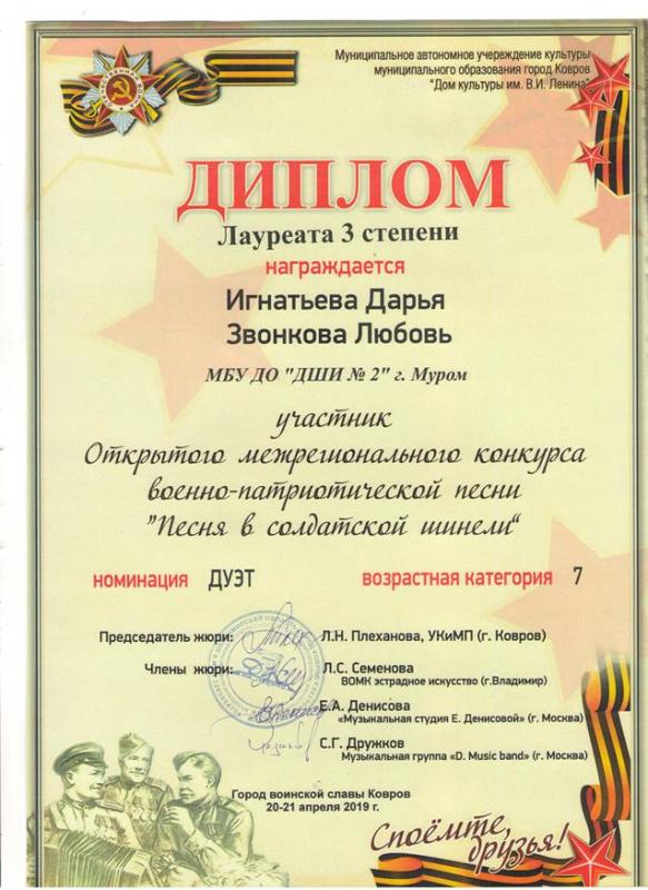 Описания нет. Извините.