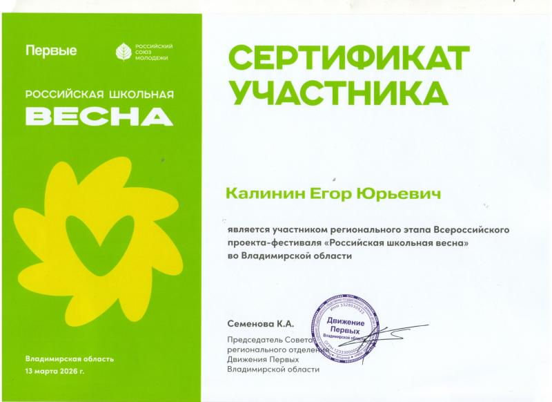 Описания нет. Извините.