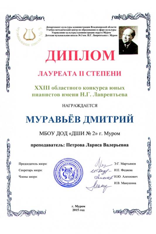 Описания нет. Извините.
