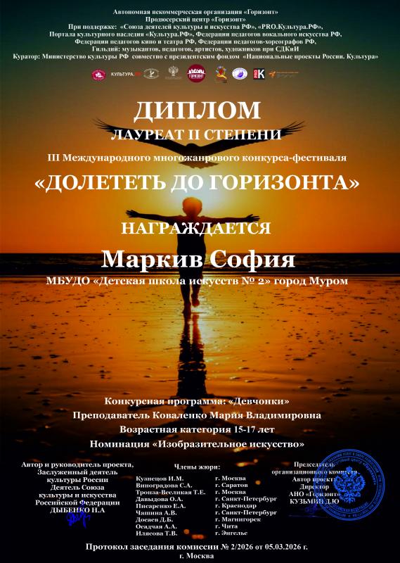 Описания нет. Извините.