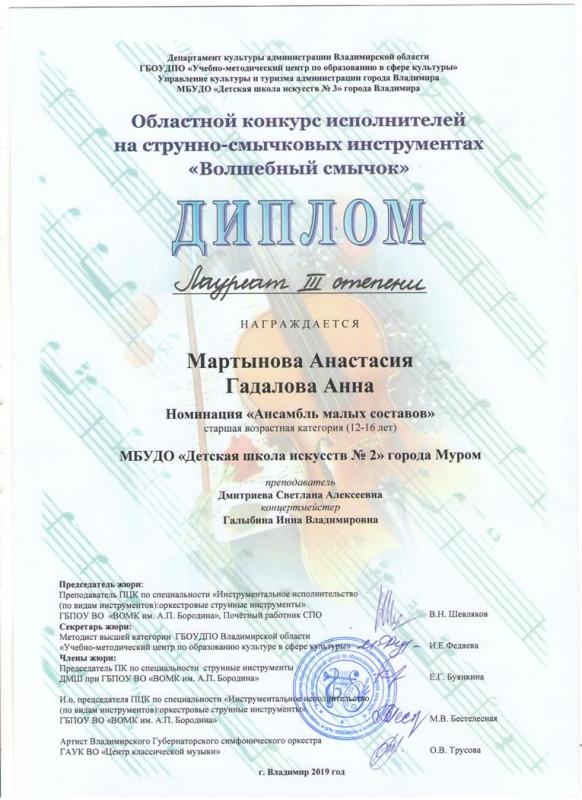 Описания нет. Извините.