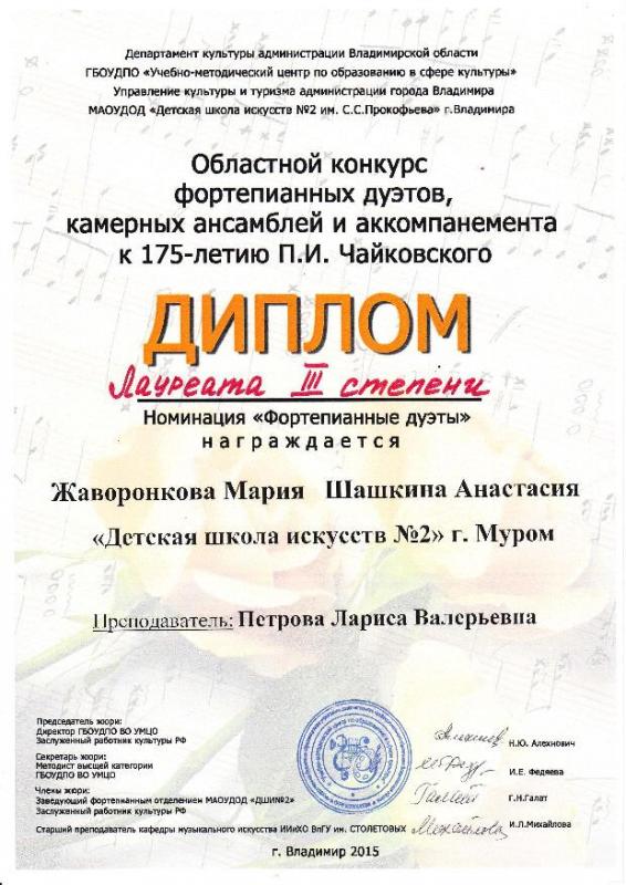 Описания нет. Извините.