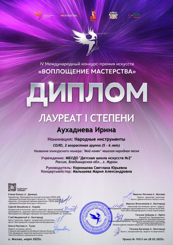 Описания нет. Извините.