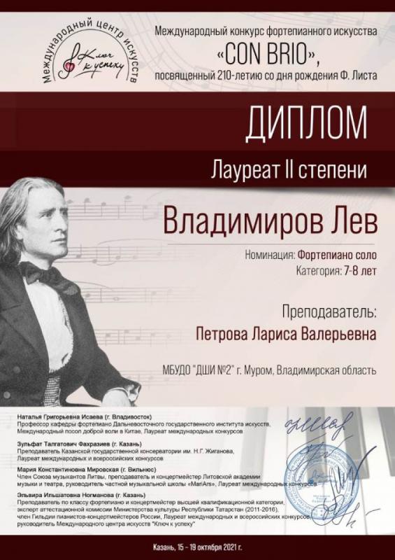 Описания нет. Извините.