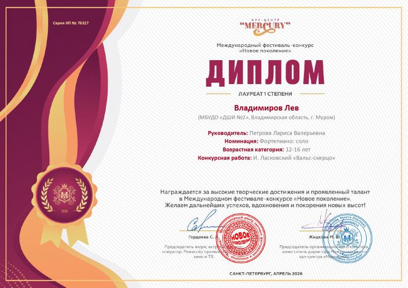 Описания нет. Извините.