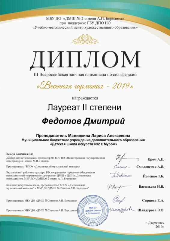 Описания нет. Извините.
