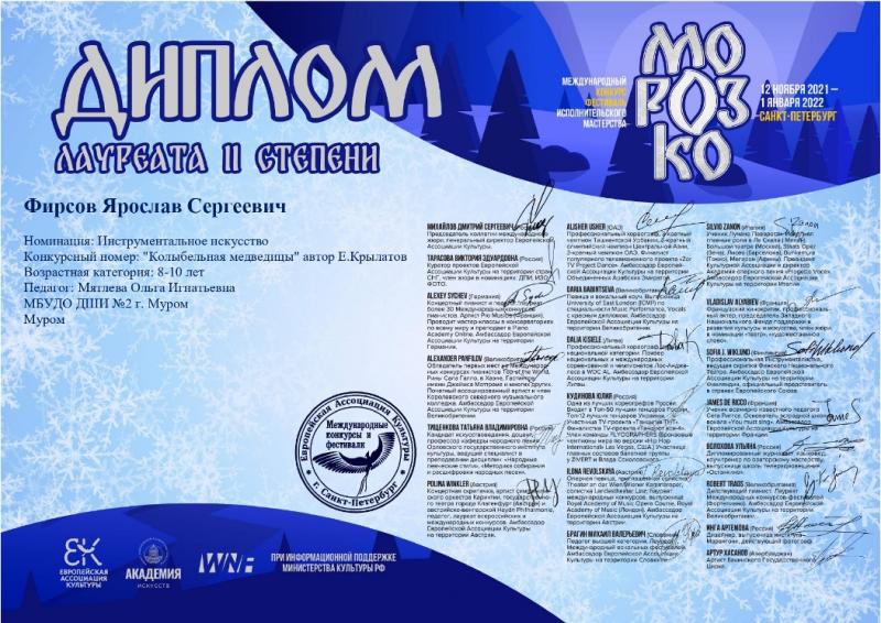 Описания нет. Извините.