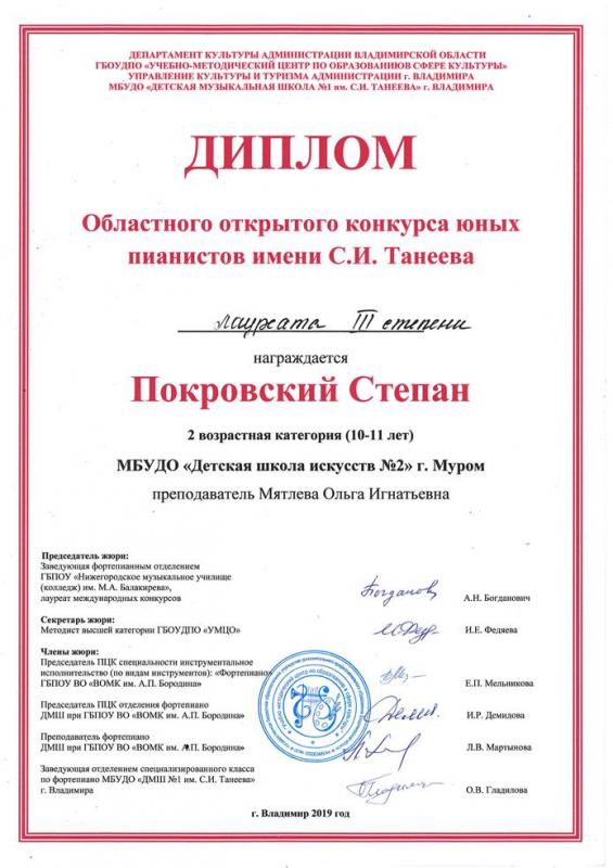 Описания нет. Извините.