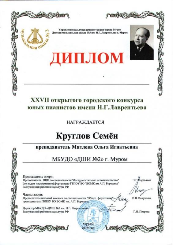 Описания нет. Извините.