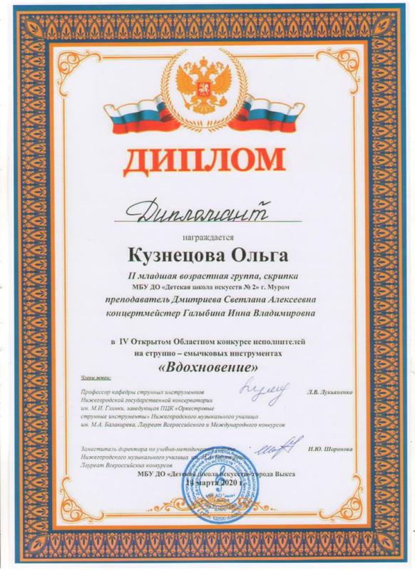Описания нет. Извините.