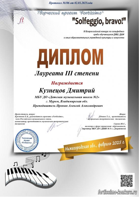 Описания нет. Извините.